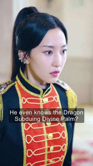 ตอนที่ 16