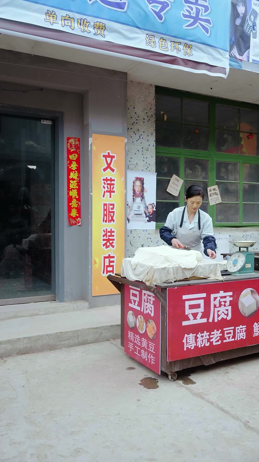 Episod 2