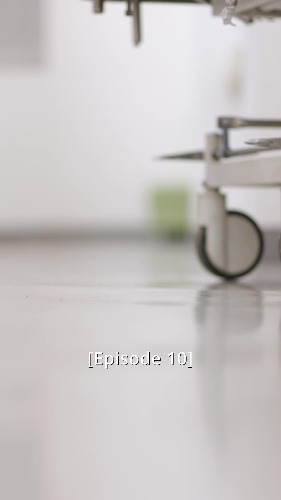 화 10