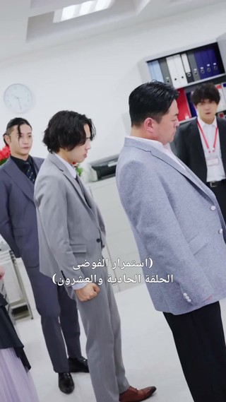 話 21