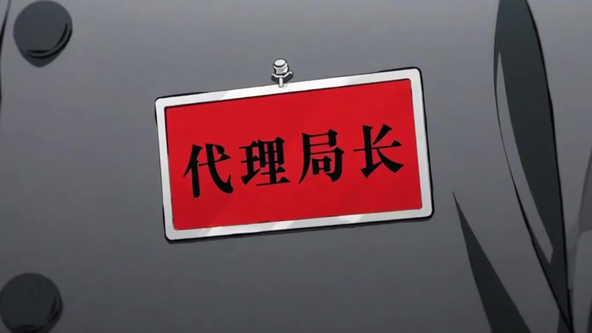 Episode 22