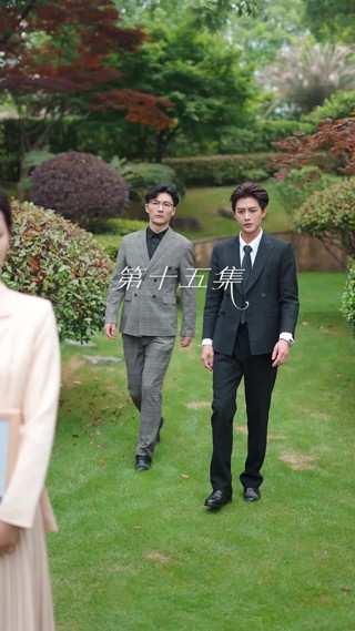 ตอนที่ 15