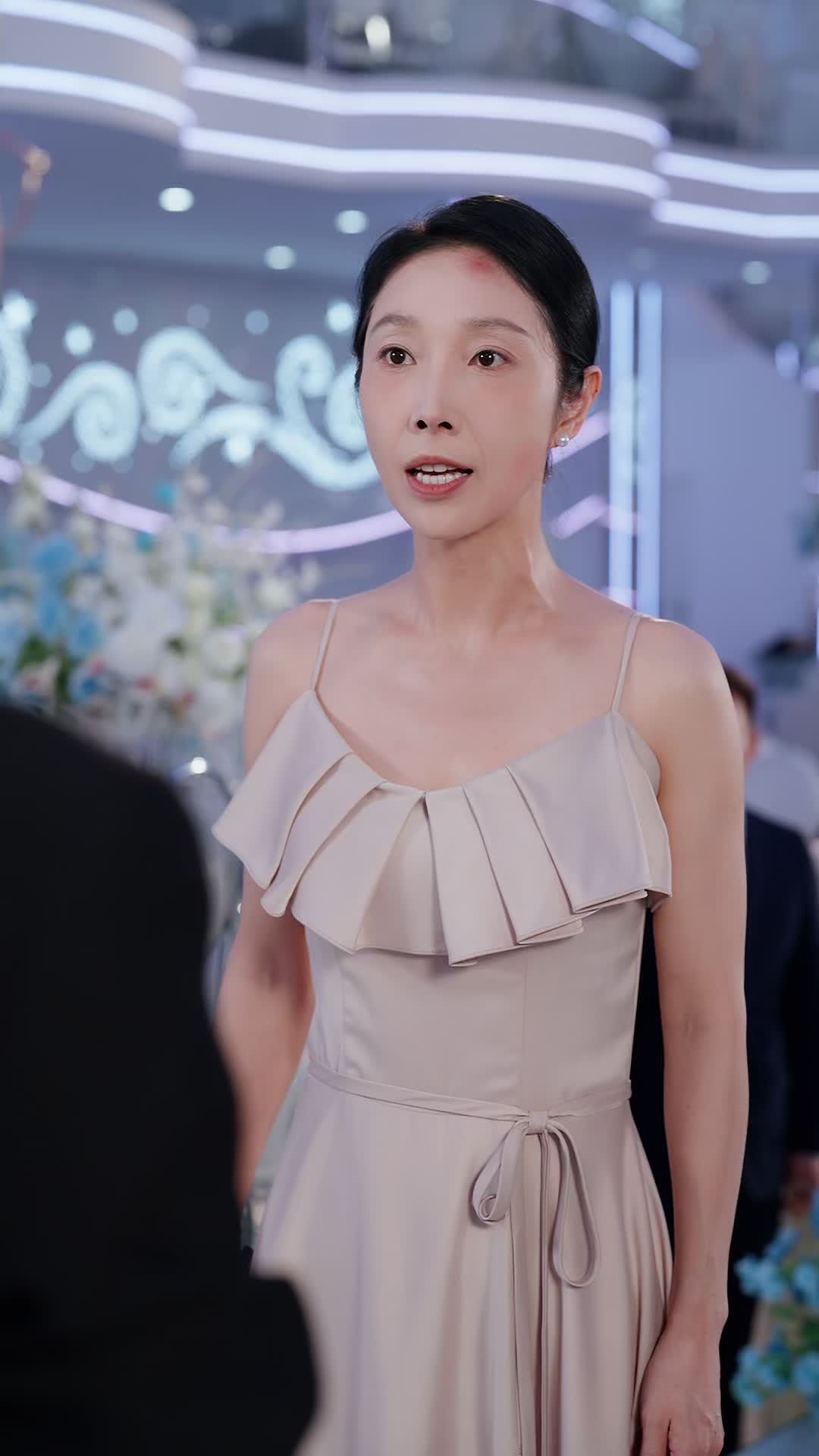 ตอนที่ 20