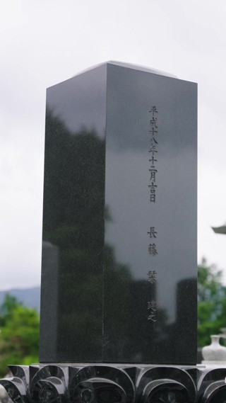 話 16