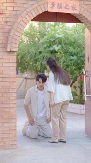 ตอนที่ 26