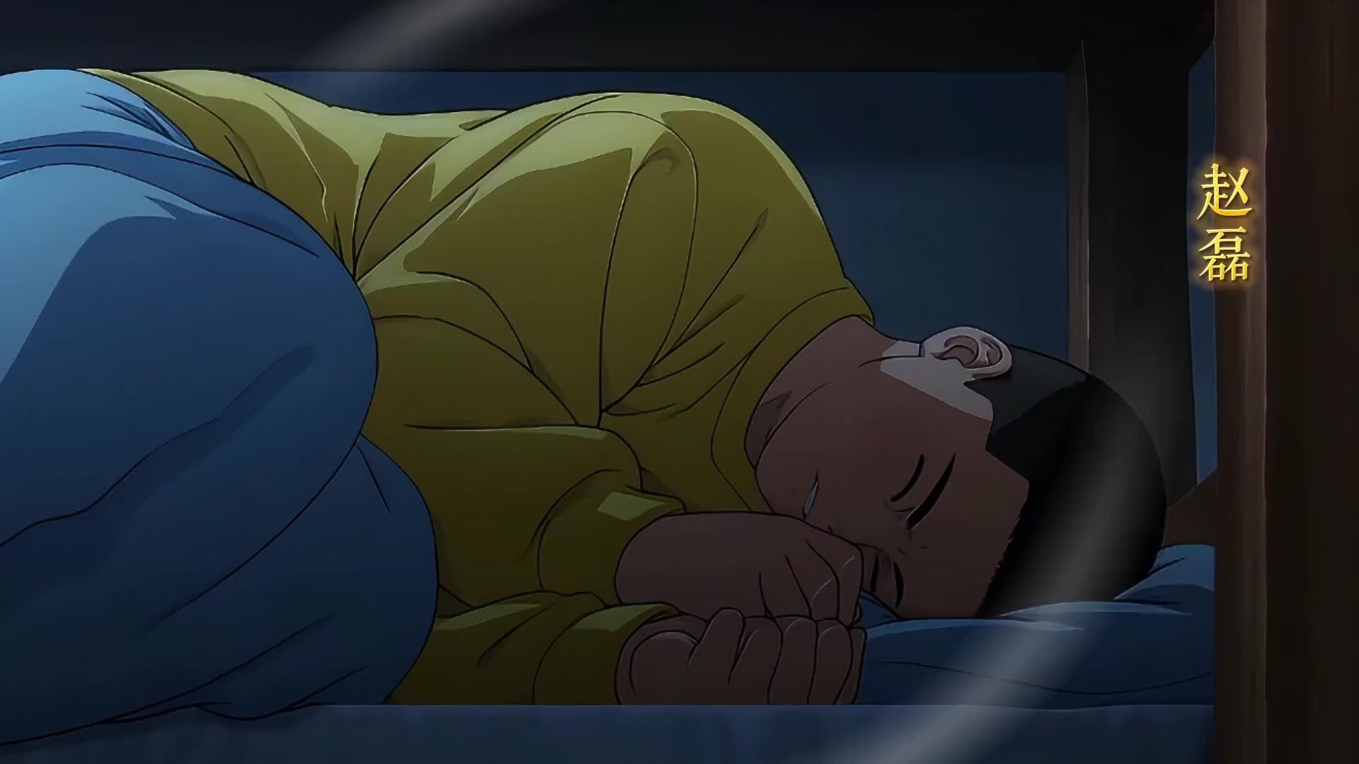 ตอนที่ 4