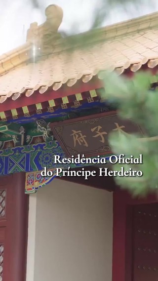 Episódio 17