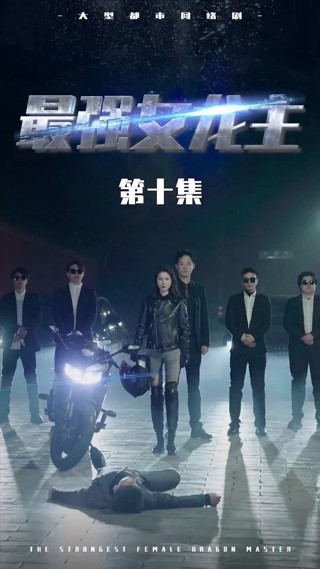 Episode 10
