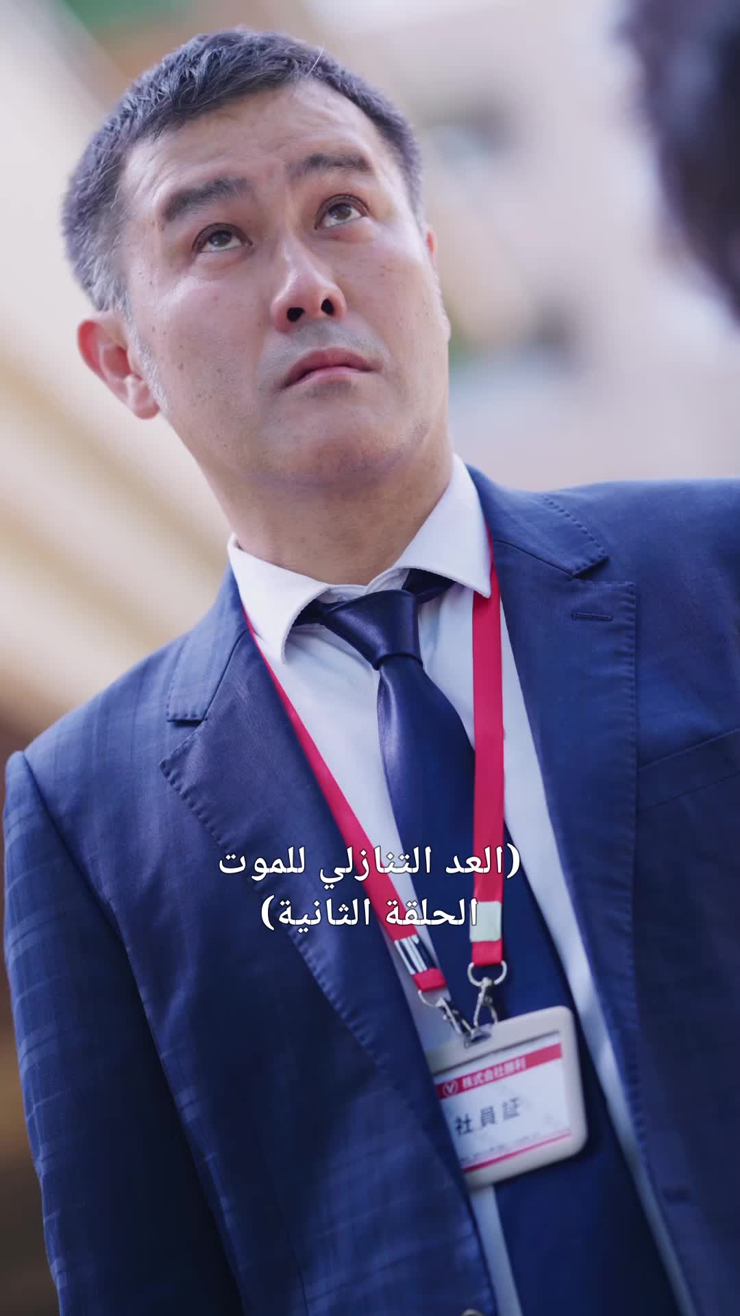 話 2