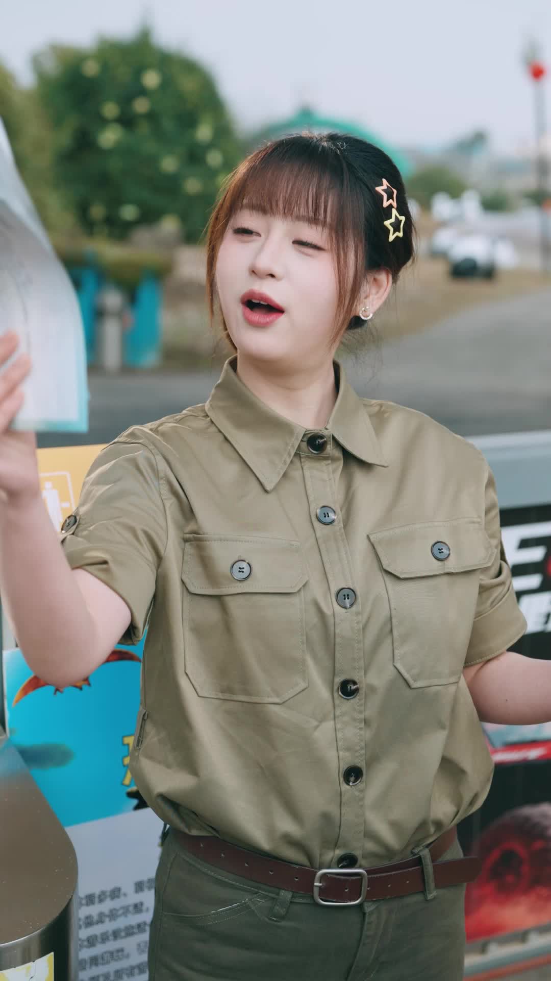 ตอนที่ 15