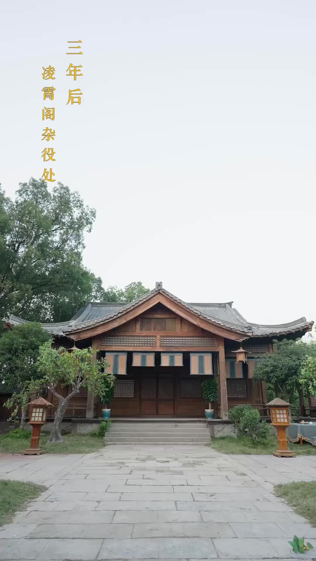 Episod 3