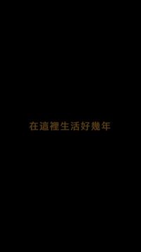 話 1