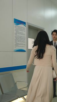 ตอนที่ 29