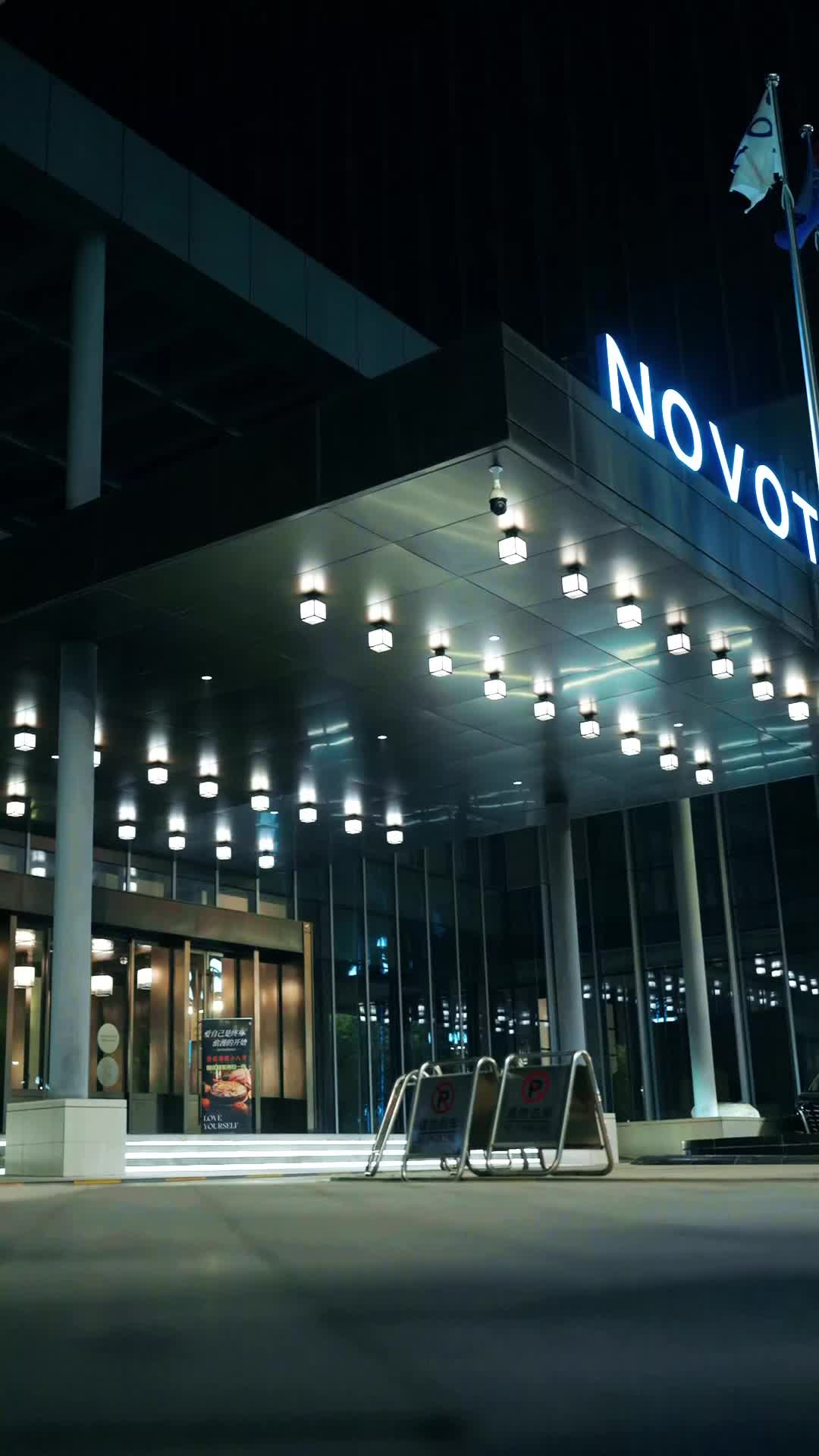 ตอนที่ 24