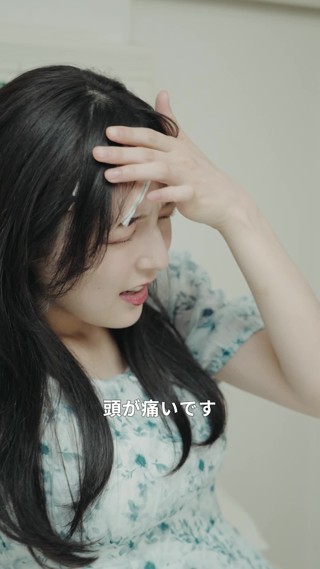 話 12