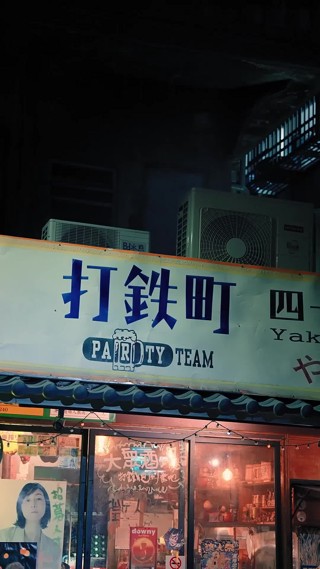 話 22