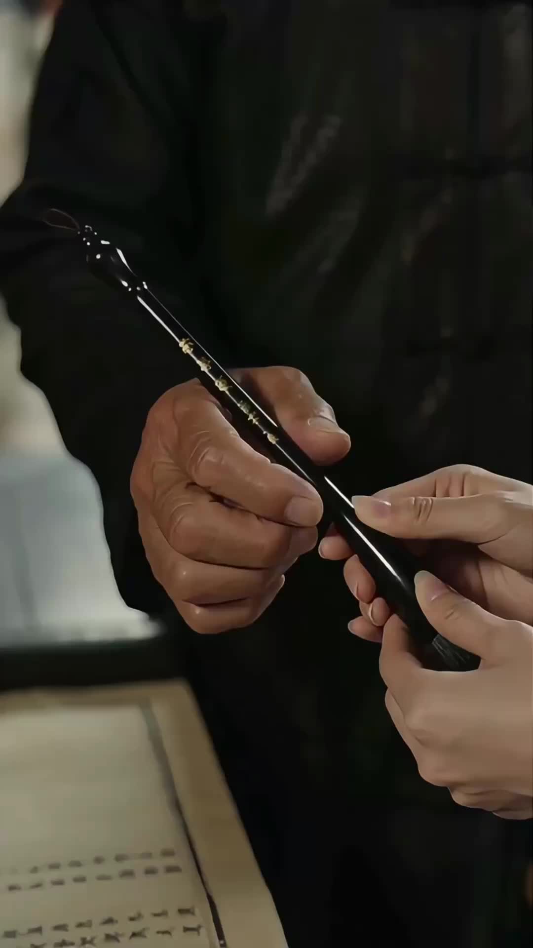 ตอนที่ 26
