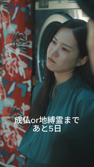 話 18