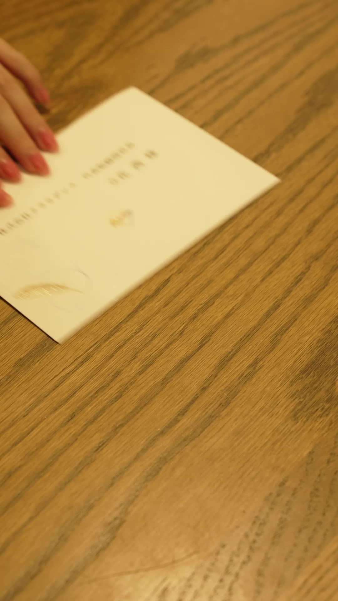 話 18