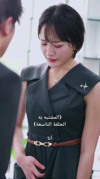 話 9
