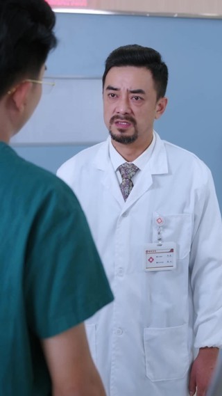 ตอนที่ 17