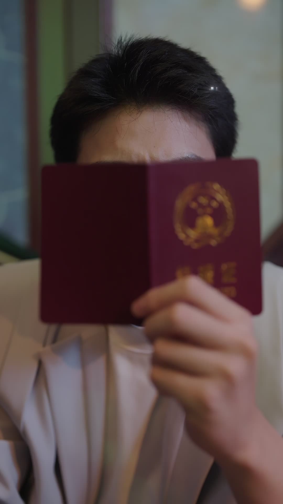 ตอนที่ 9