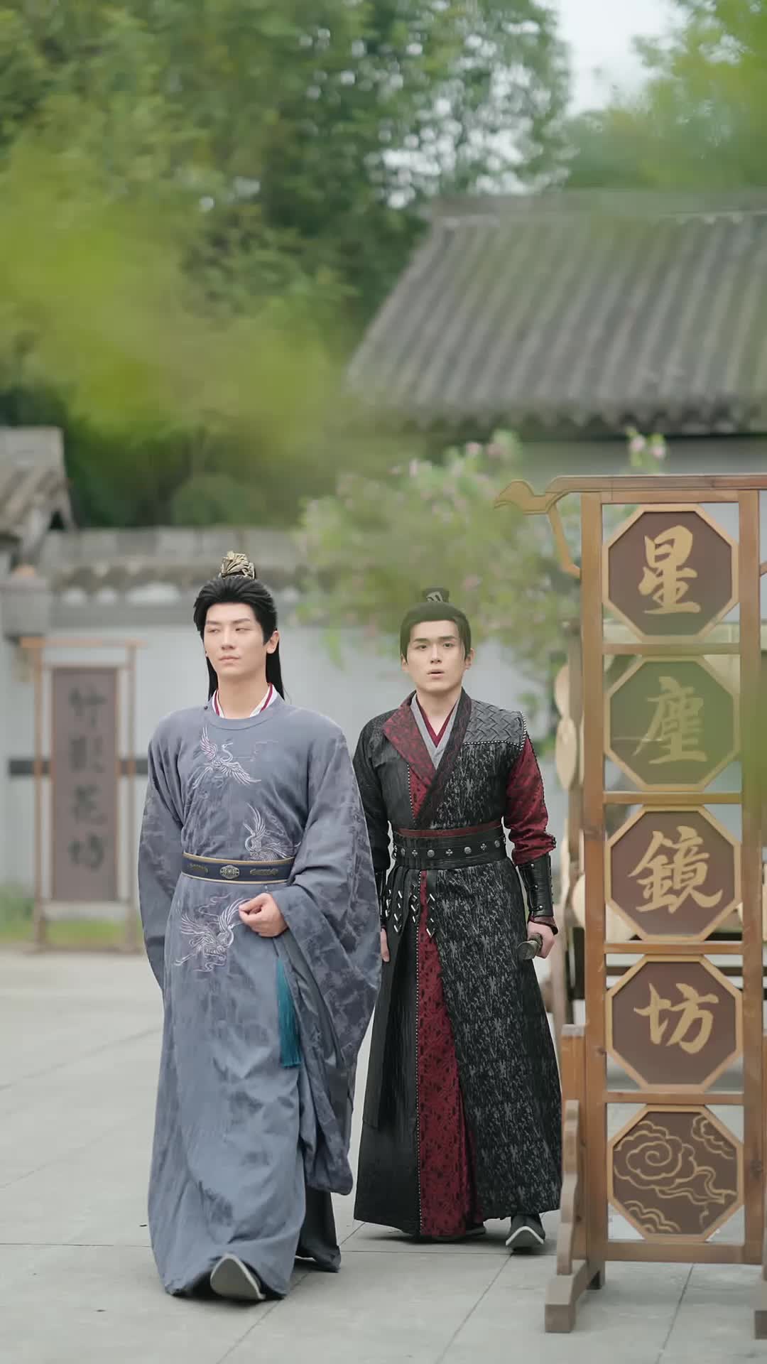 Episode 23