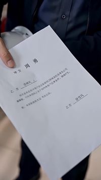 Episode 13