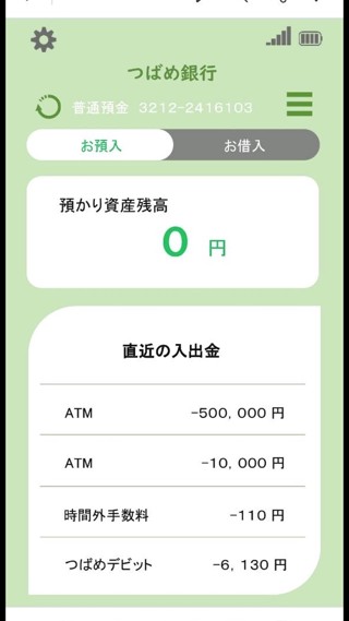 話 25