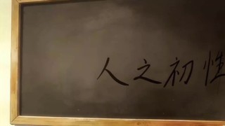 Episode 21
