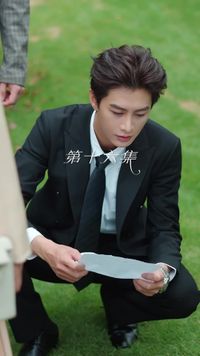 ตอนที่ 16