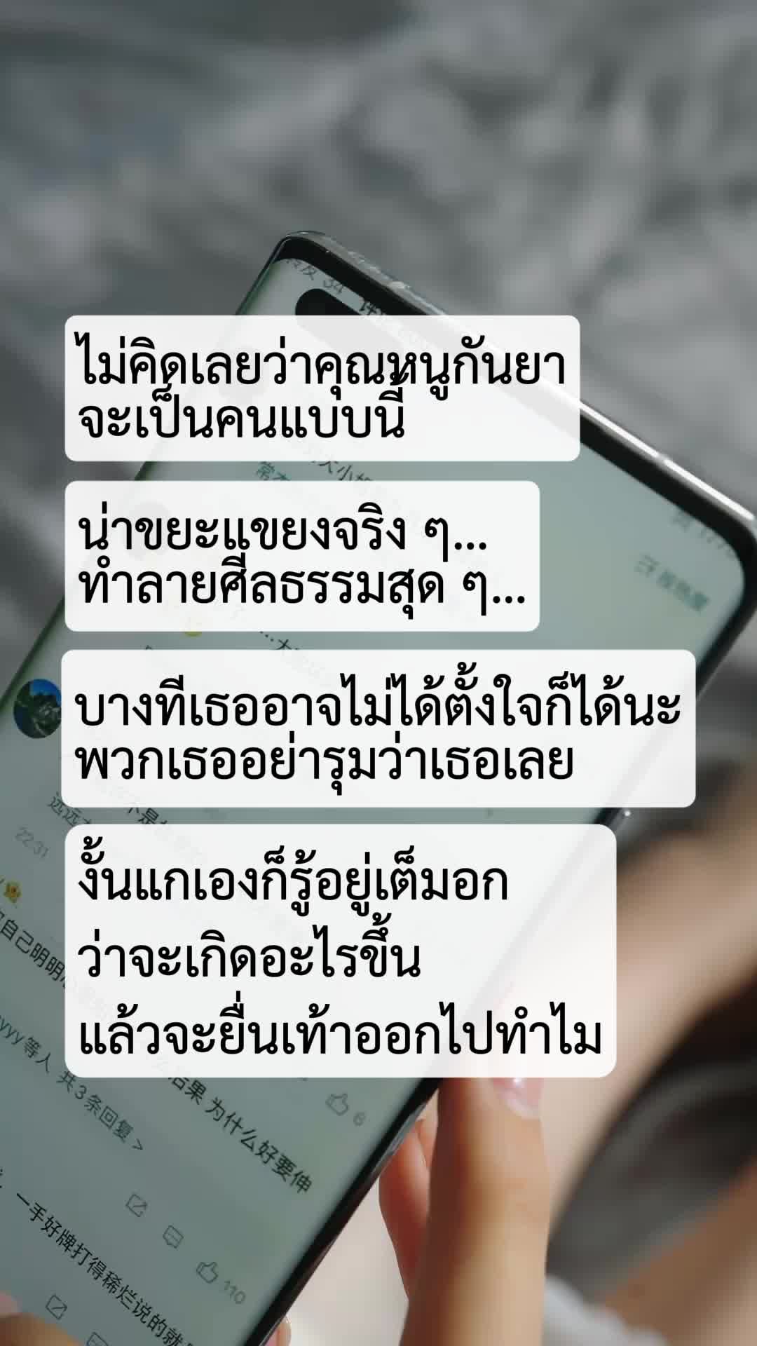 ตอนที่ 30