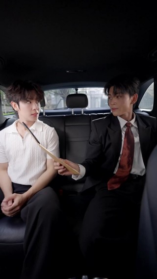 ตอนที่ 5