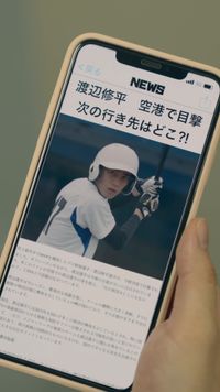 話 4