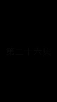 Episode 26