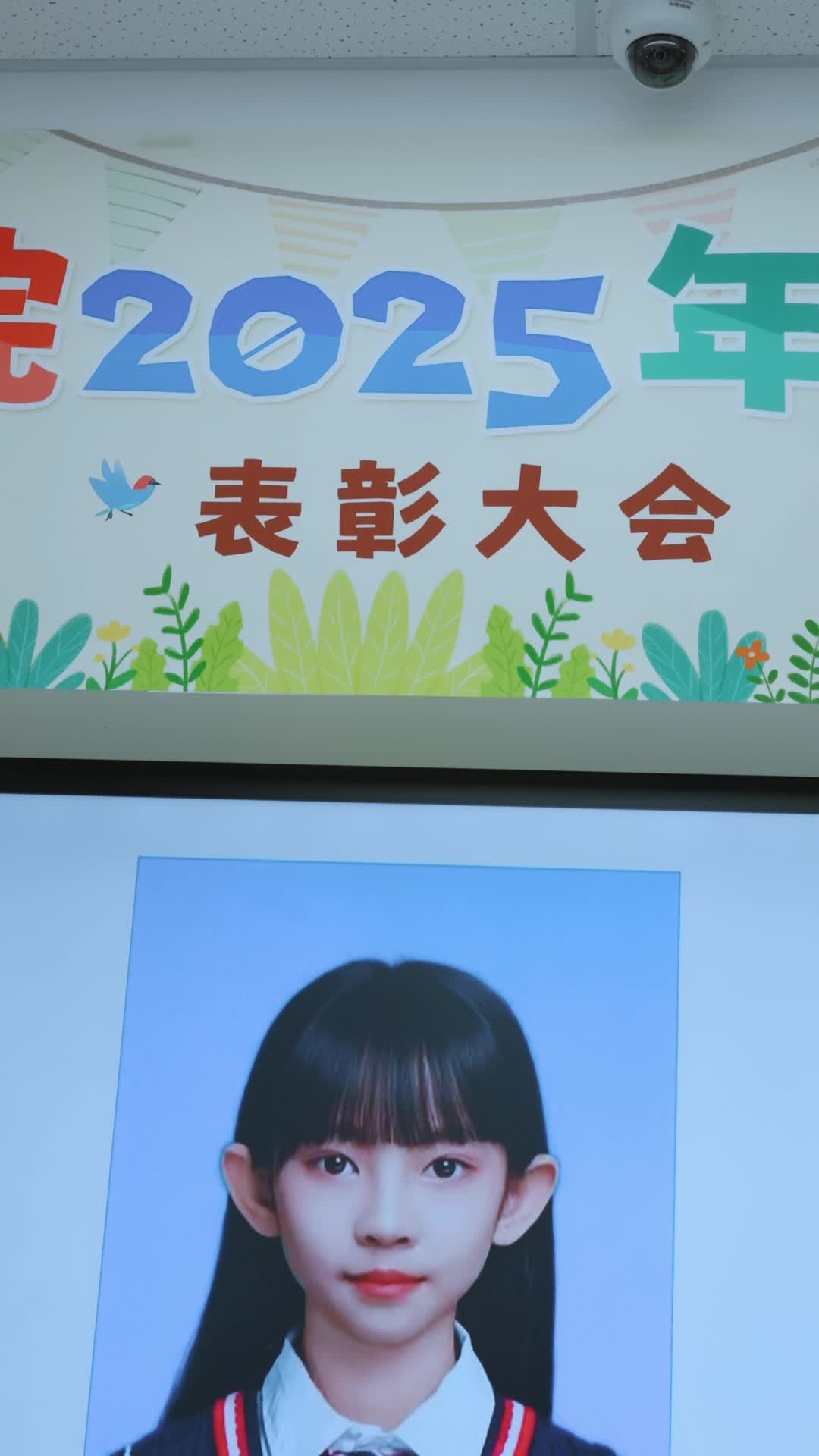 話 12