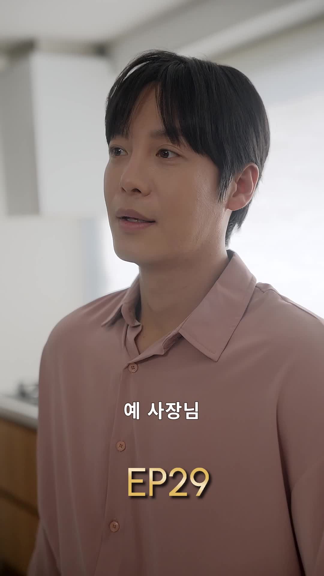 화 29