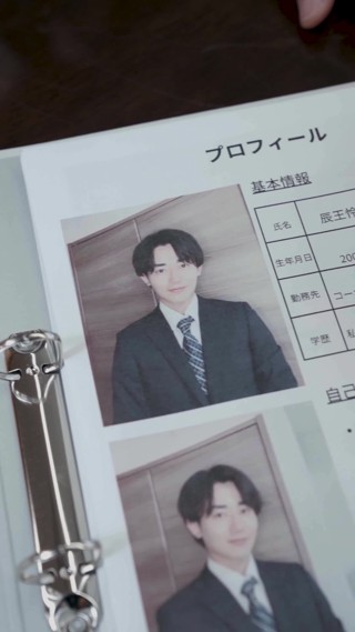 話 2