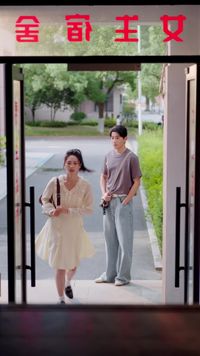 ตอนที่ 24