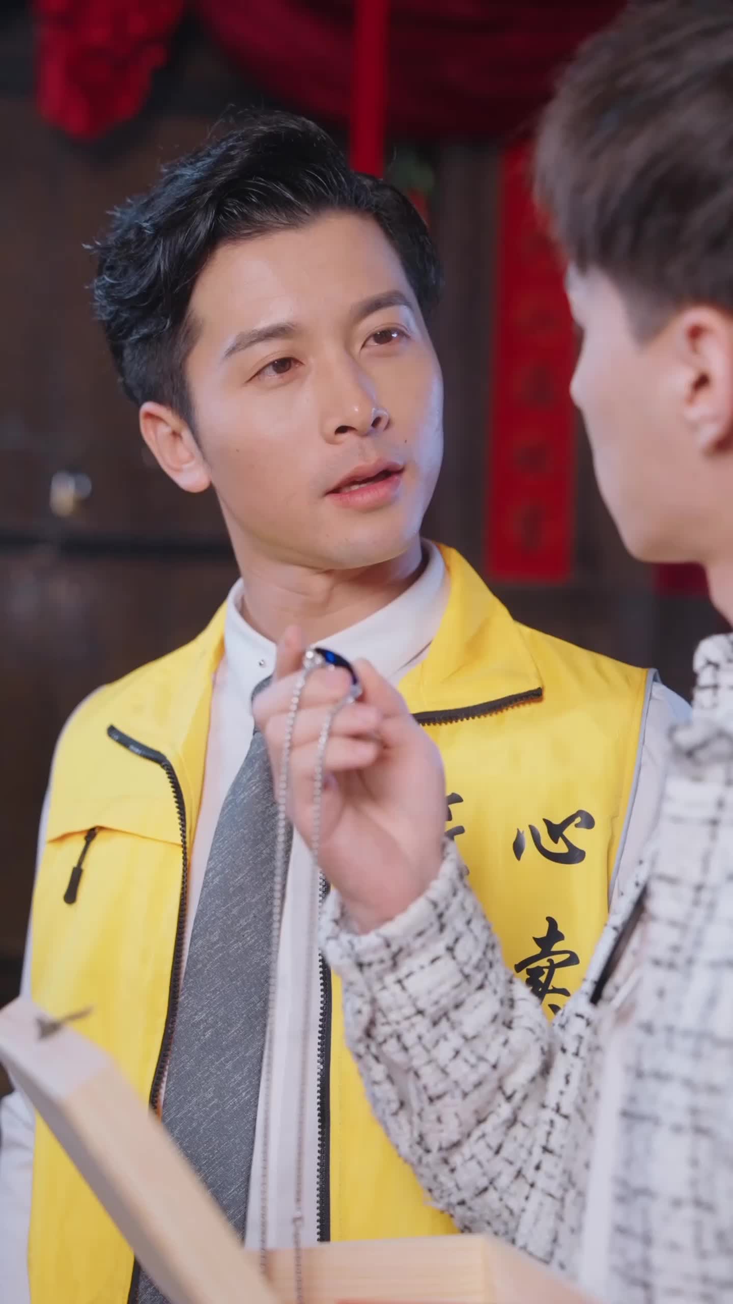 ตอนที่ 24