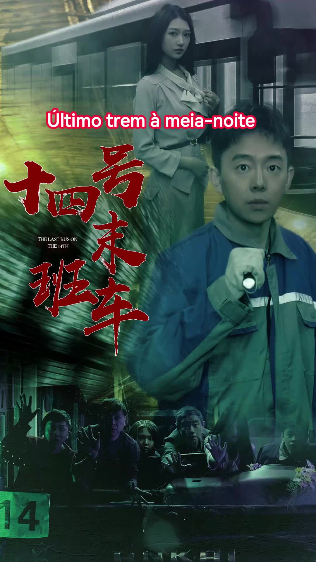 話 1