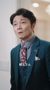 話 20