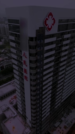 ตอนที่ 15