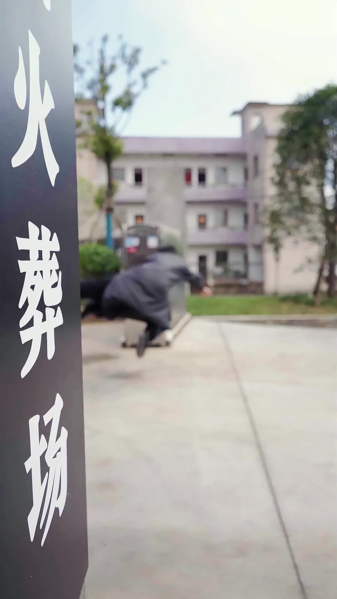 Episode 15