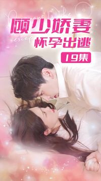 ตอนที่ 19