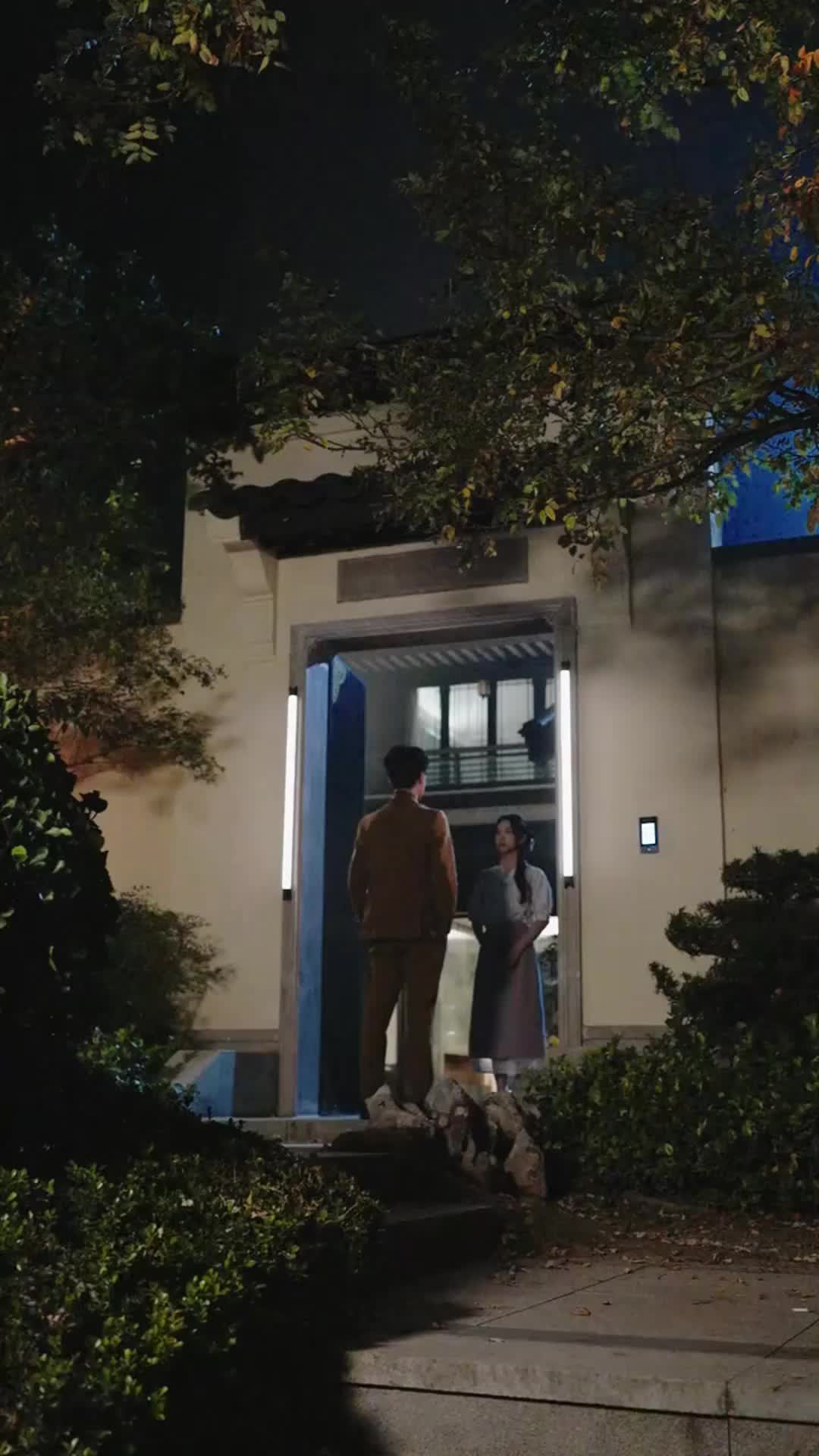 ตอนที่ 20