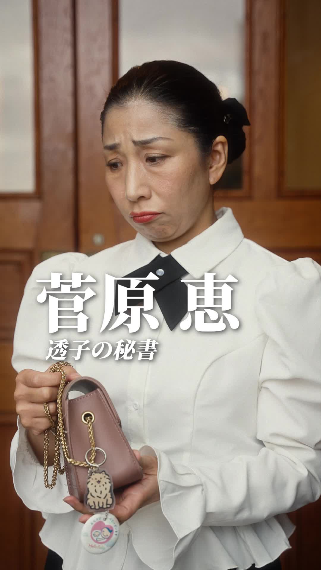 話 1