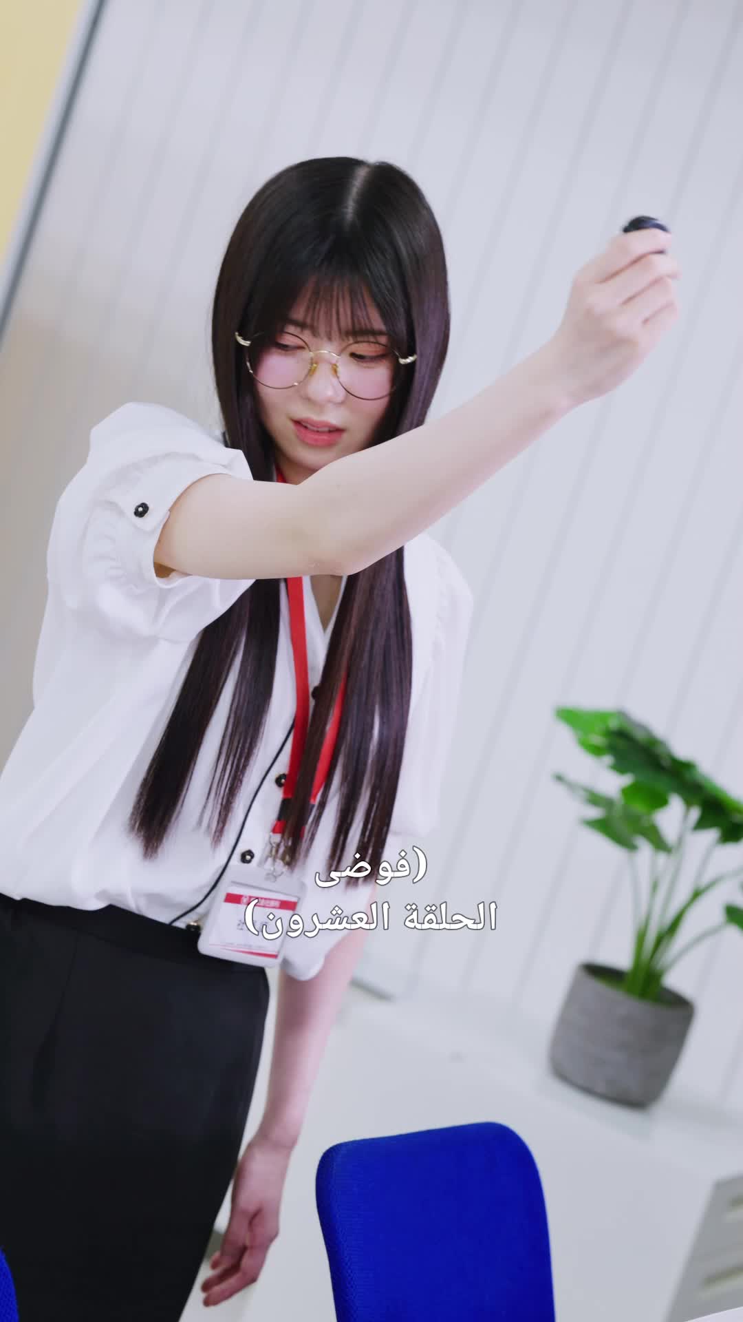 話 20
