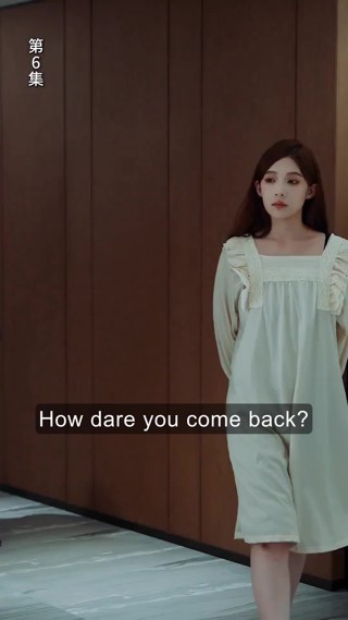 ตอนที่ 6