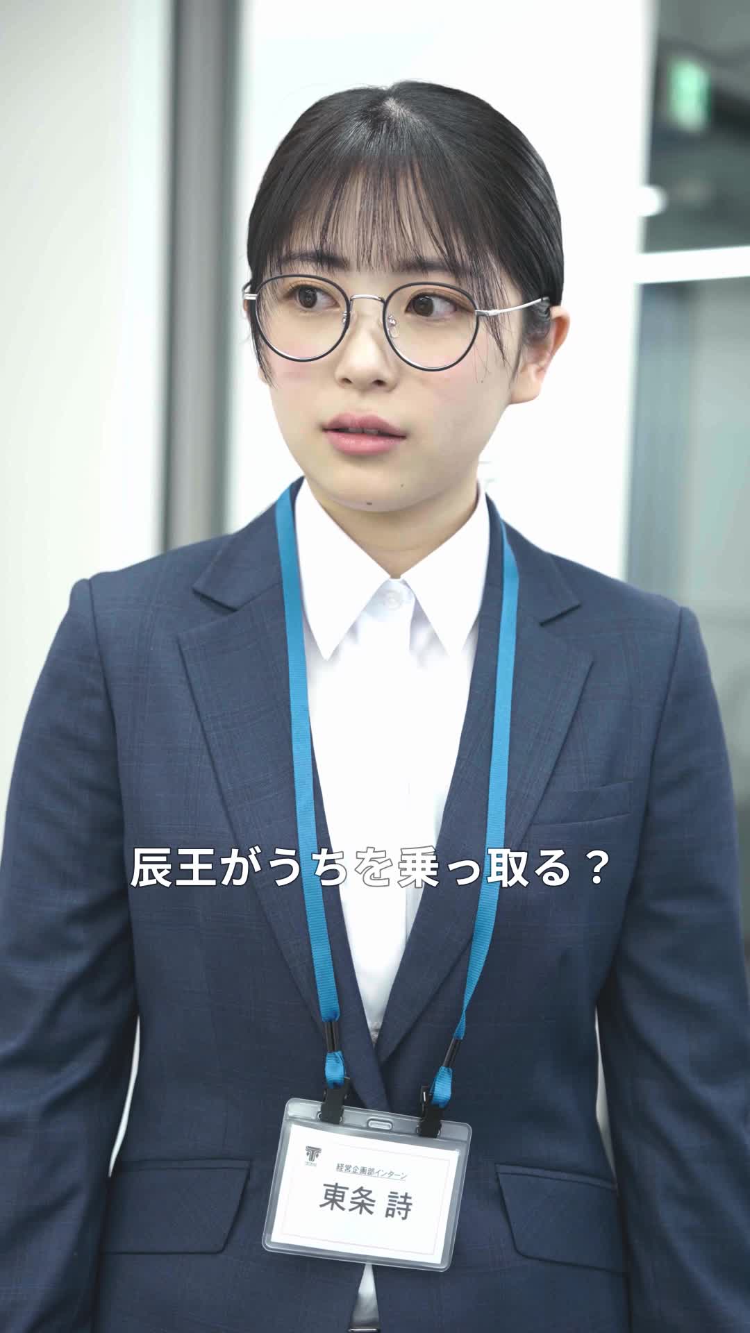 話 4